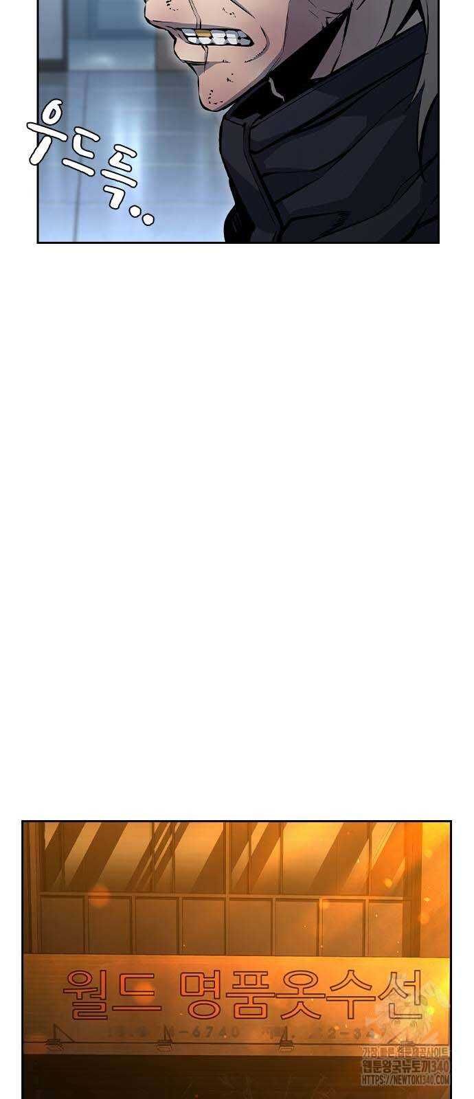 King Game Chap 100 - Next Chap 101