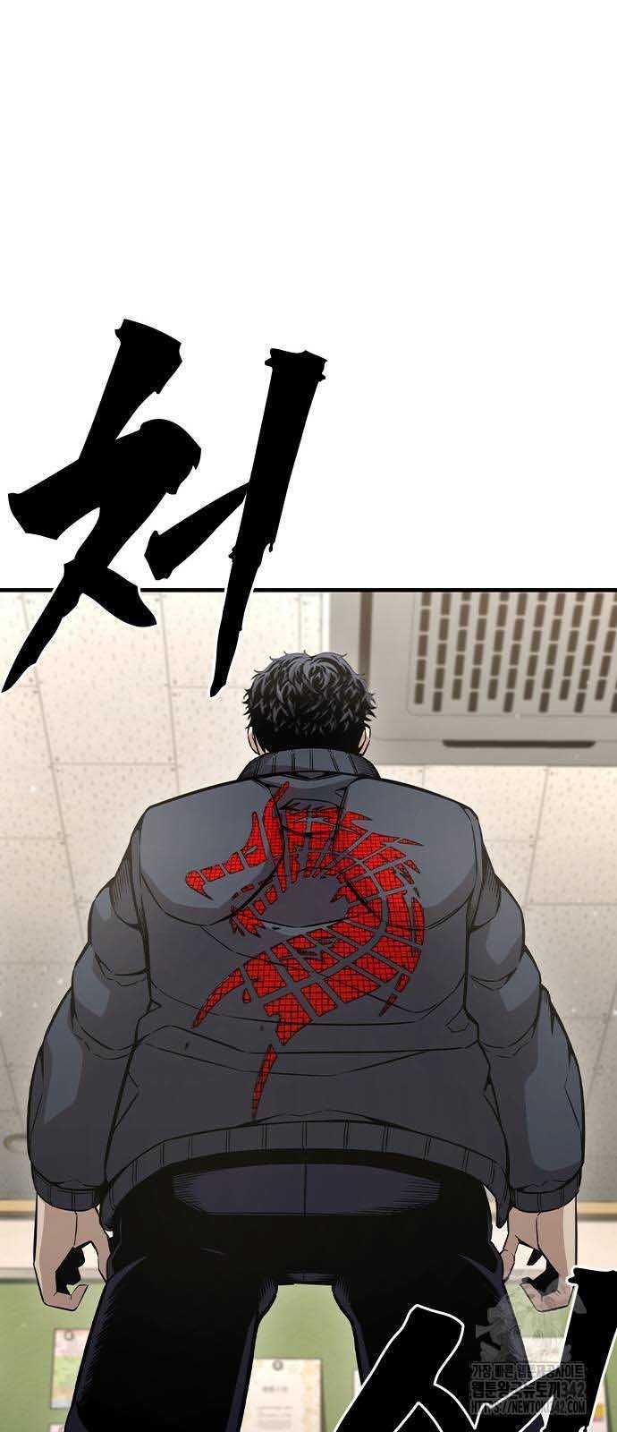 Vua Hiệp Sĩ Đã Trở Lại Với Một Vị Thần Chap 102 - Next Chap 103