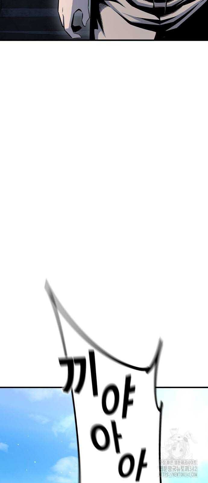 Vua Hiệp Sĩ Đã Trở Lại Với Một Vị Thần Chap 102 - Next Chap 103