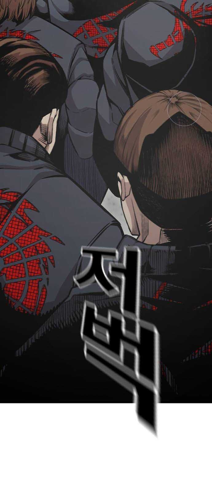 Vua Hiệp Sĩ Đã Trở Lại Với Một Vị Thần Chap 102 - Next Chap 103