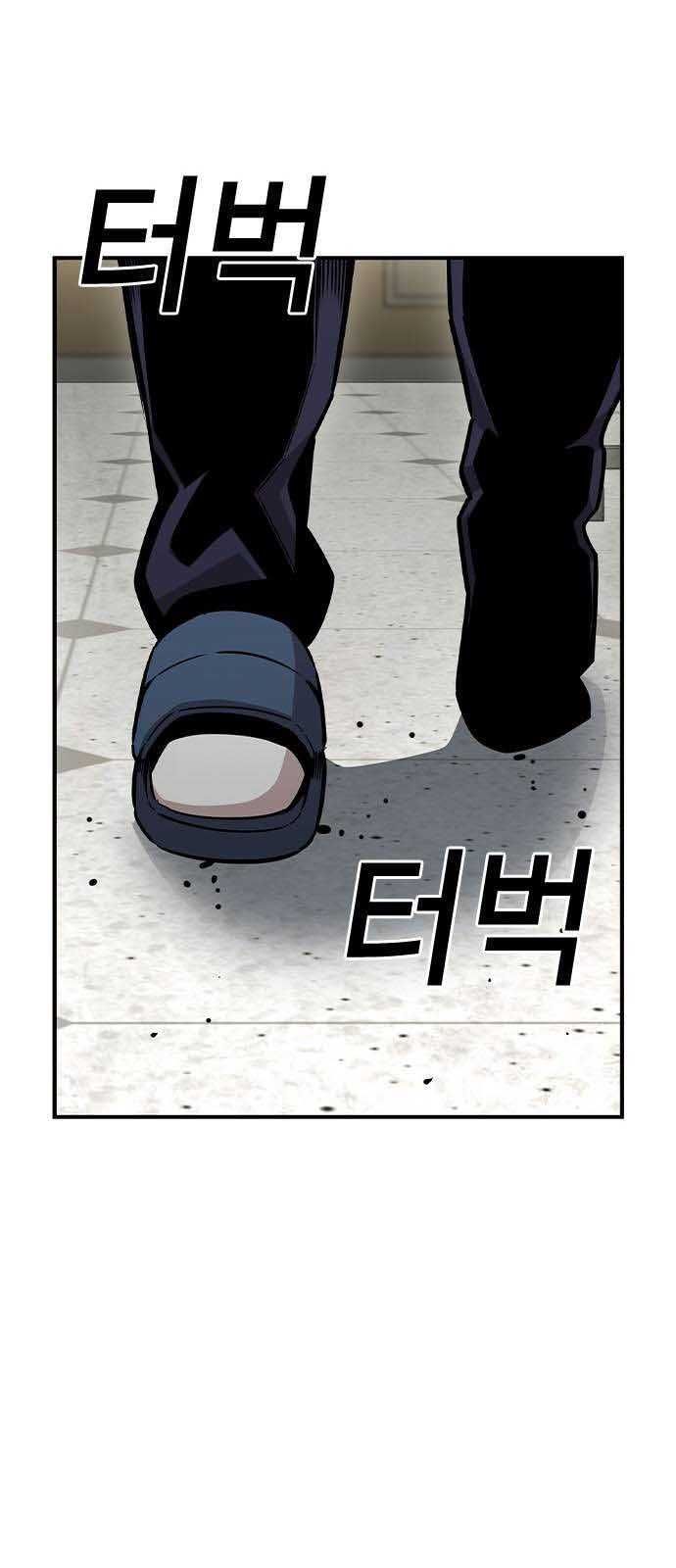 Vua Hiệp Sĩ Đã Trở Lại Với Một Vị Thần Chap 102 - Next Chap 103
