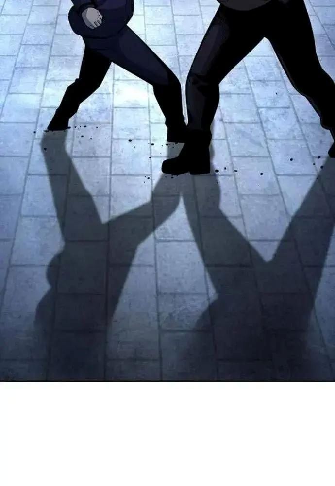 King Game Chap 106 - Next Chap 107