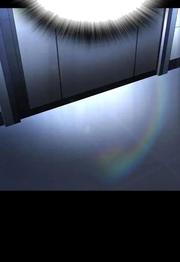 King Game Chap 106 - Next Chap 107