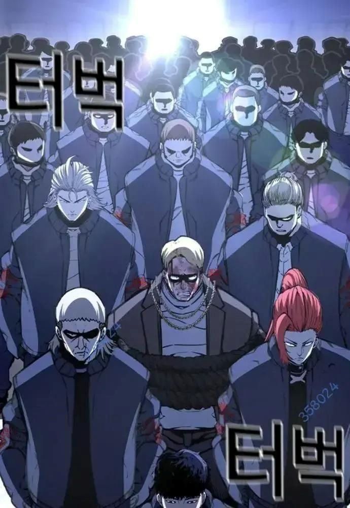 Vua Hiệp Sĩ Đã Trở Lại Với Một Vị Thần Chap 106 - Next Chap 107