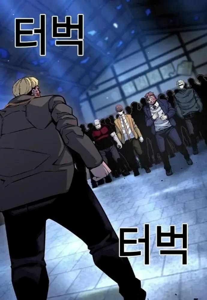 Vua Hiệp Sĩ Đã Trở Lại Với Một Vị Thần Chap 106 - Next Chap 107