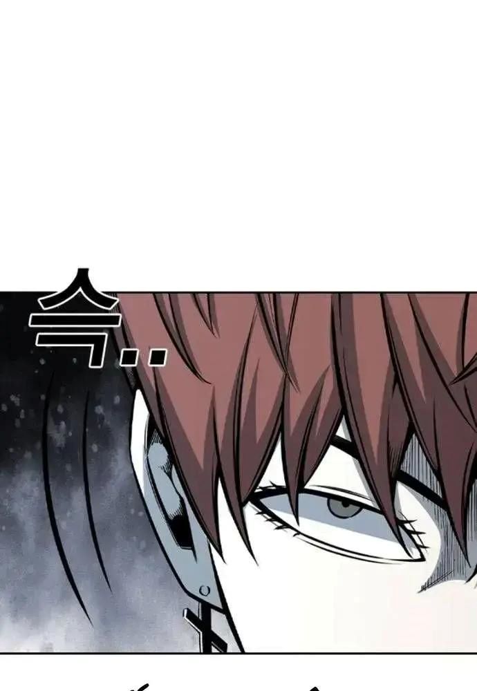 Vua Hiệp Sĩ Đã Trở Lại Với Một Vị Thần Chap 106 - Next Chap 107