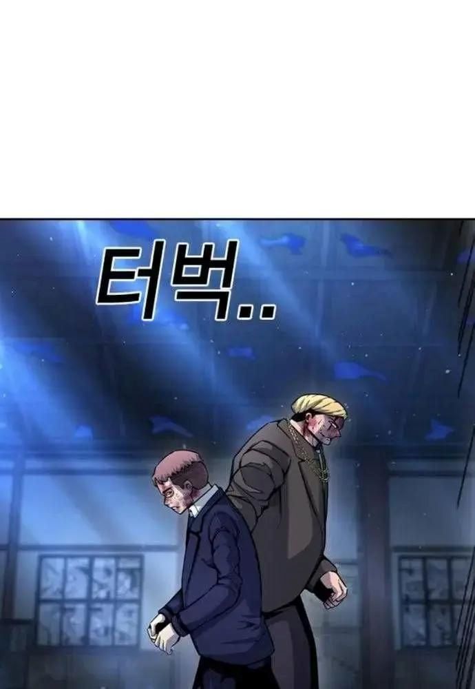 Vua Hiệp Sĩ Đã Trở Lại Với Một Vị Thần Chap 106 - Next Chap 107