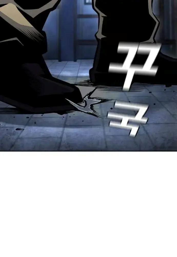 Vua Hiệp Sĩ Đã Trở Lại Với Một Vị Thần Chap 107 - Next Chap 108