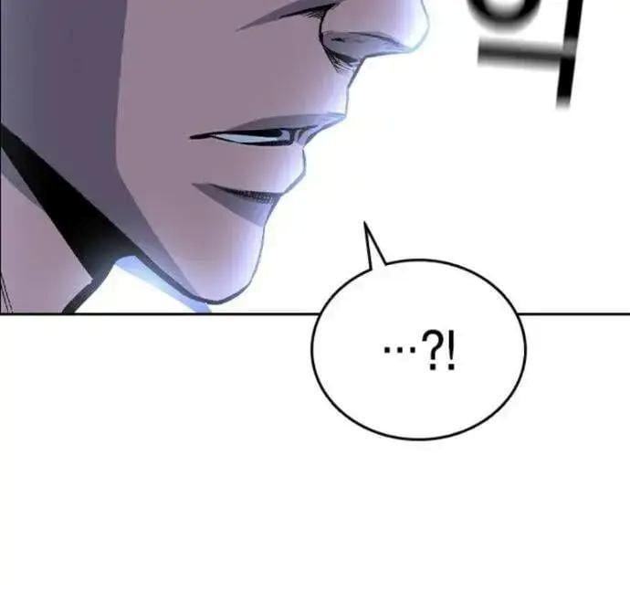 Vua Hiệp Sĩ Đã Trở Lại Với Một Vị Thần Chap 107 - Next Chap 108