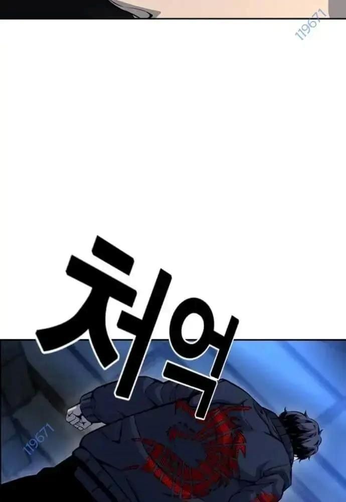 King Game Chap 107 - Next Chap 108