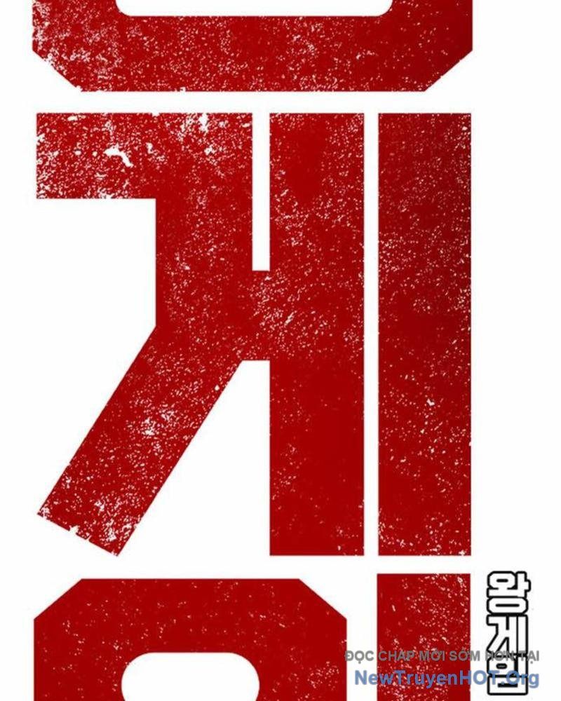 Vua Hiệp Sĩ Đã Trở Lại Với Một Vị Thần Chap 112 - Next Chap 113