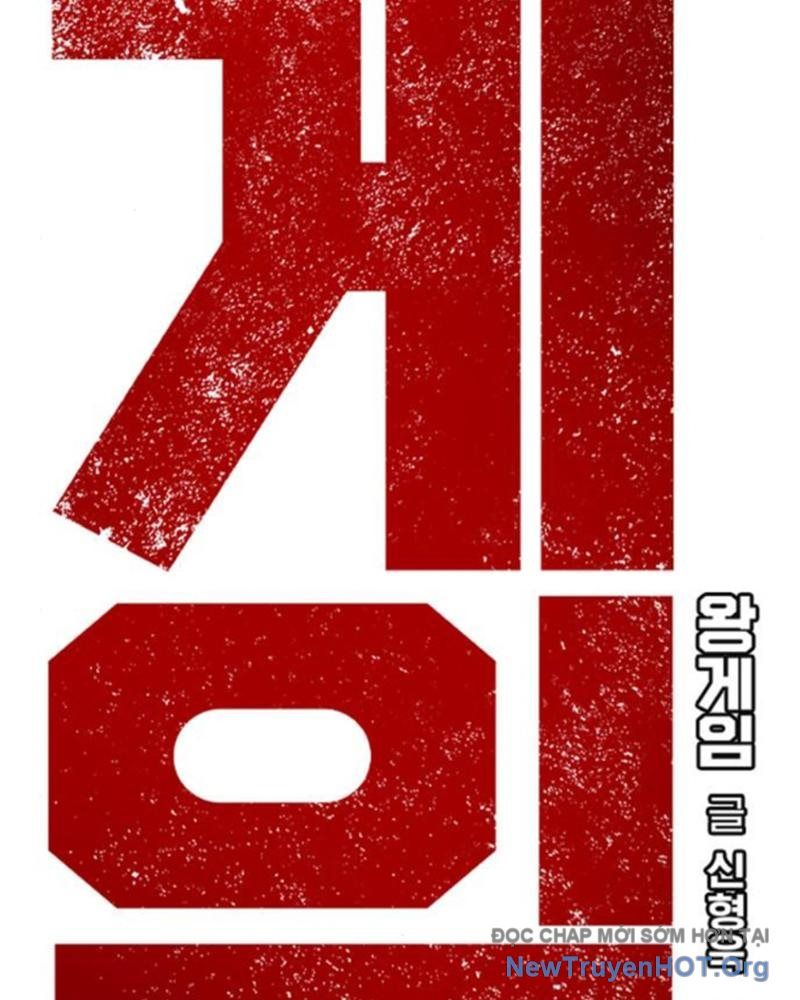 Vua Hiệp Sĩ Đã Trở Lại Với Một Vị Thần Chap 116 - Next Chap 117