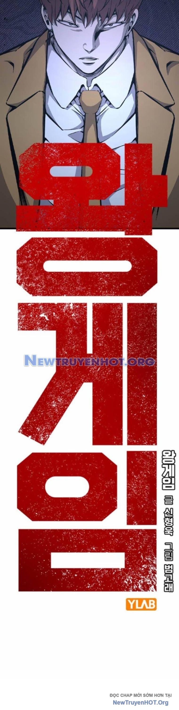 King Game Chap 118 - Next Chap 119