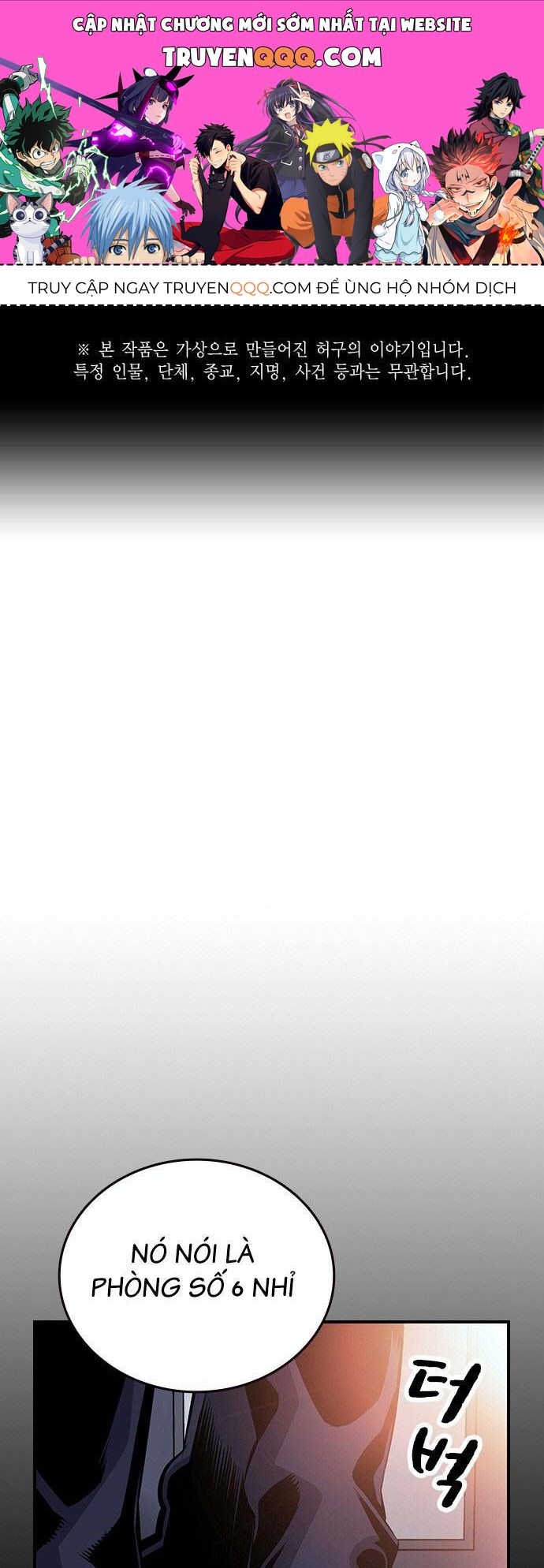 King Game Chap 27 - Next Chap 28