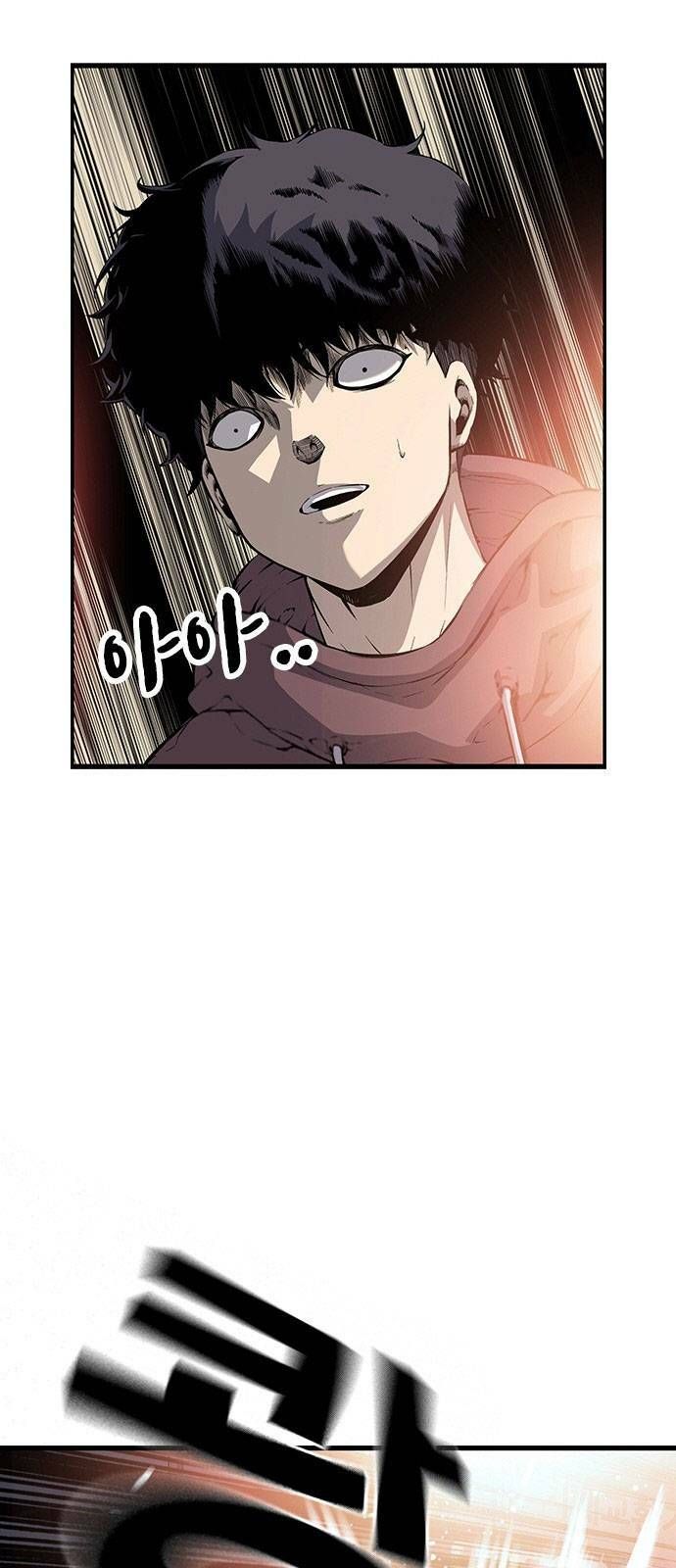 King Game Chap 27 - Next Chap 28