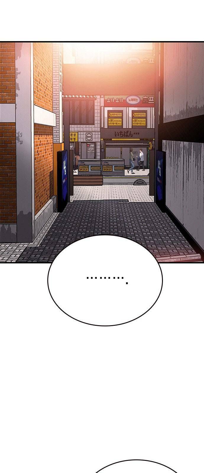 King Game Chap 29 - Next Chap 30