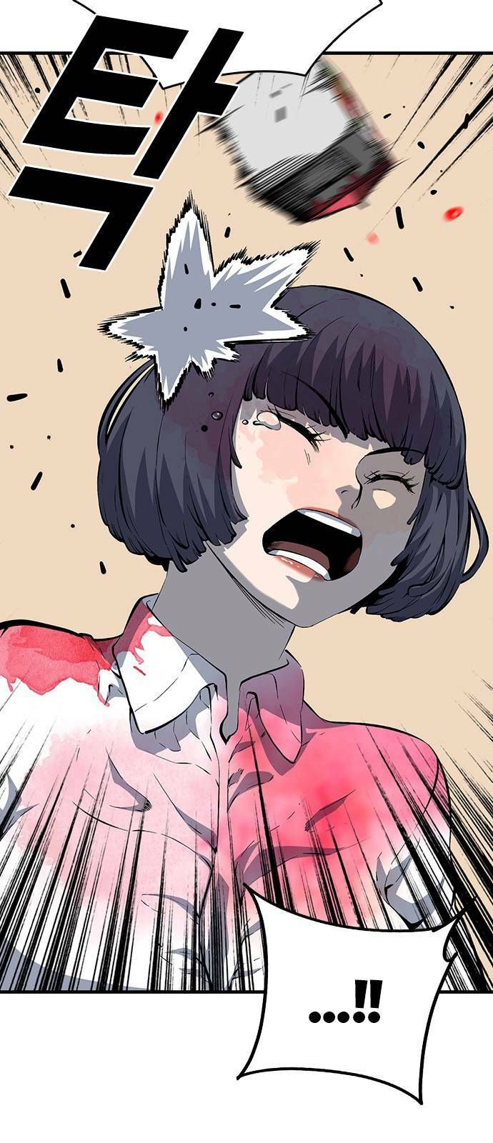 King Game Chap 30 - Next Chap 31
