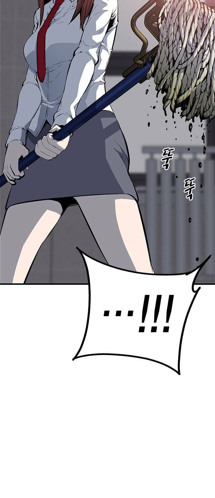 King Game Chap 30 - Next Chap 31