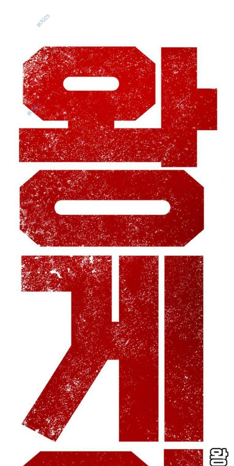 King Game Chap 81 - Next Chap 82