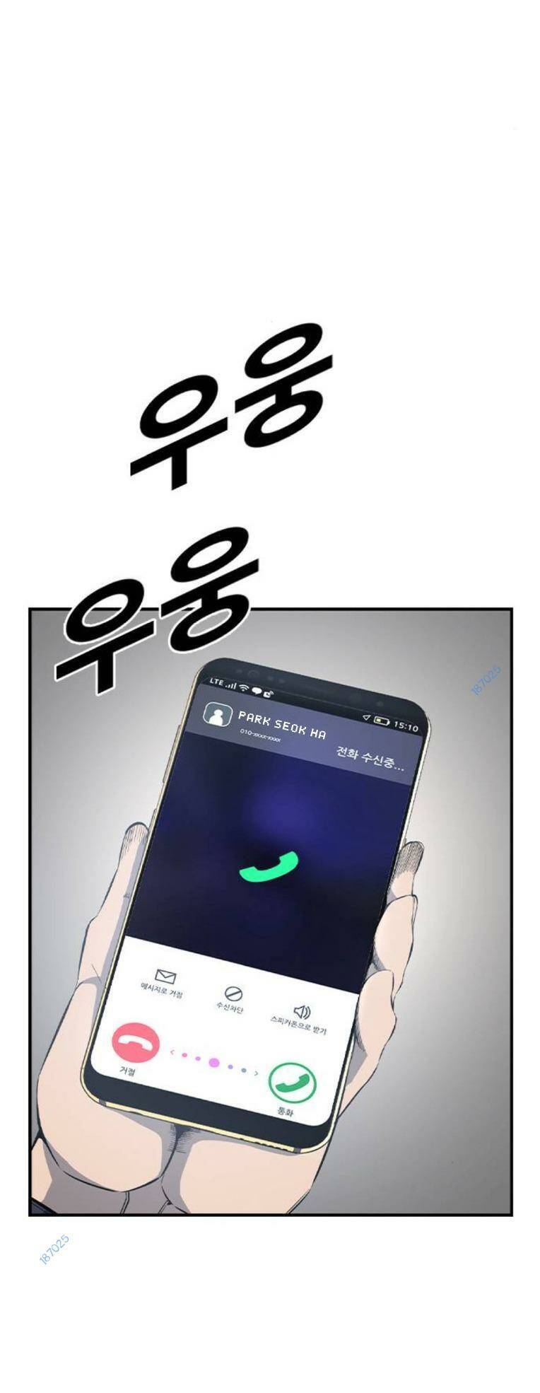 Vua Hiệp Sĩ Đã Trở Lại Với Một Vị Thần Chap 81 - Next Chap 82