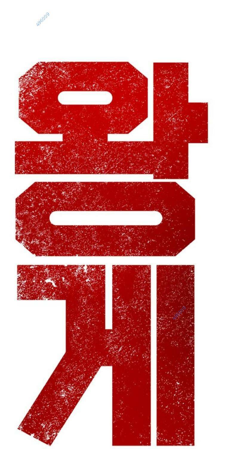 King Game Chap 82 - Next Chap 83