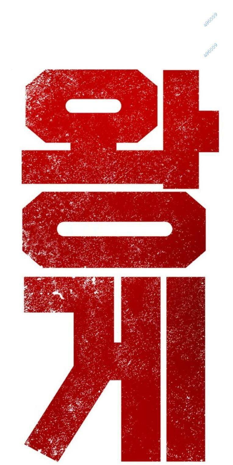 King Game Chap 83 - Next Chap 84