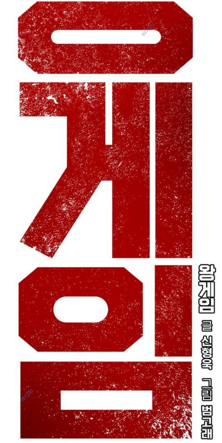 King Game Chap 84 - Next Chap 85