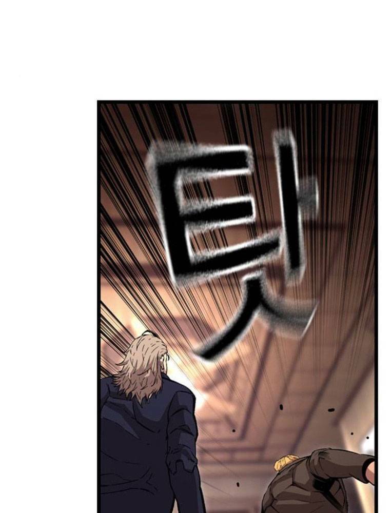 King Game Chap 63 - Next Chap 64
