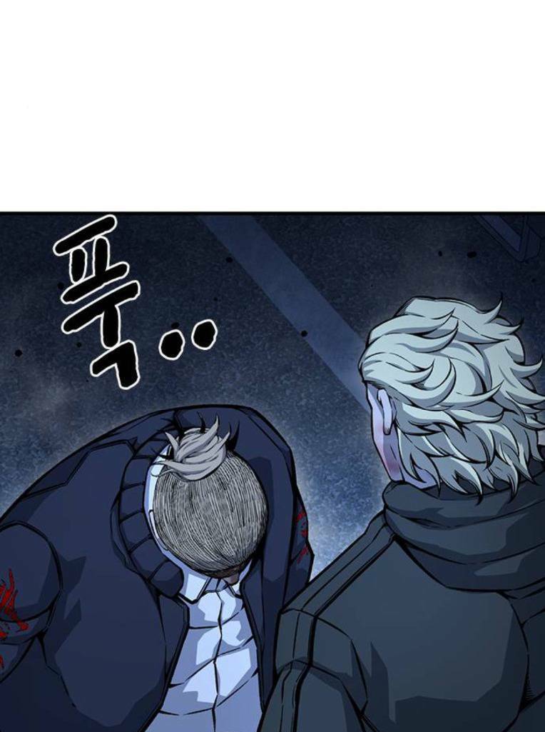 Vua Hiệp Sĩ Đã Trở Lại Với Một Vị Thần Chap 64 - Next Chap 65