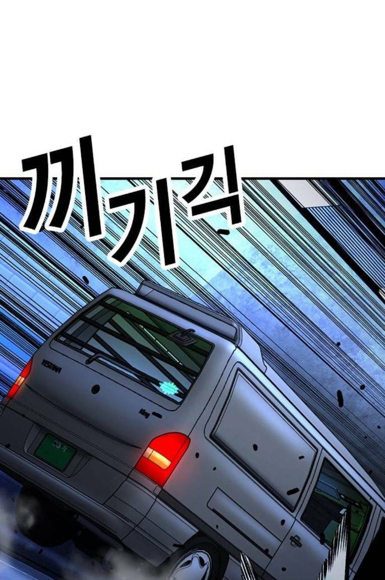 Vua Hiệp Sĩ Đã Trở Lại Với Một Vị Thần Chap 65 - Next Chap 66