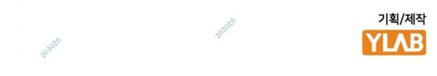 King Game Chap 69 - Next Chap 70