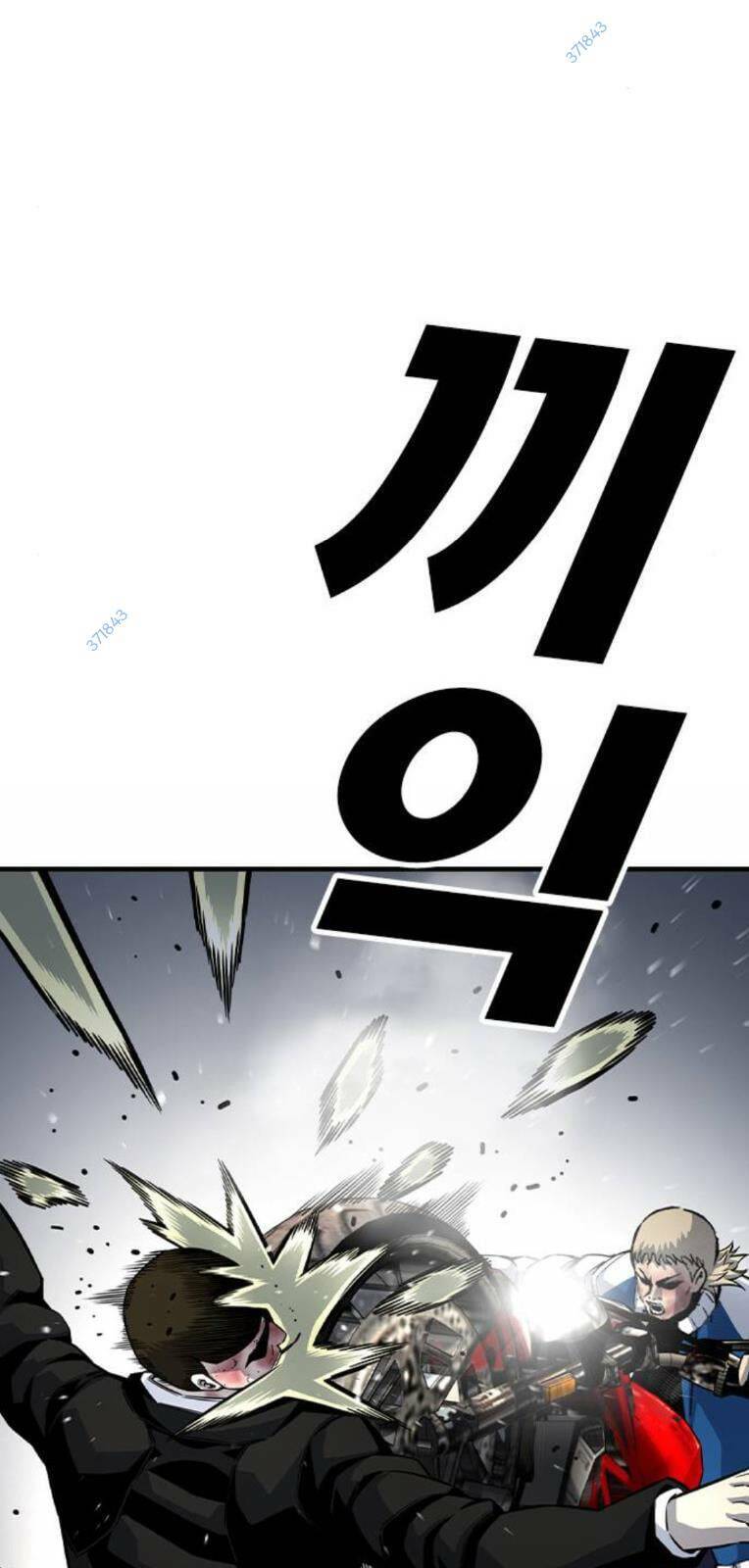 Vua Hiệp Sĩ Đã Trở Lại Với Một Vị Thần Chap 71 - Next Chap 72