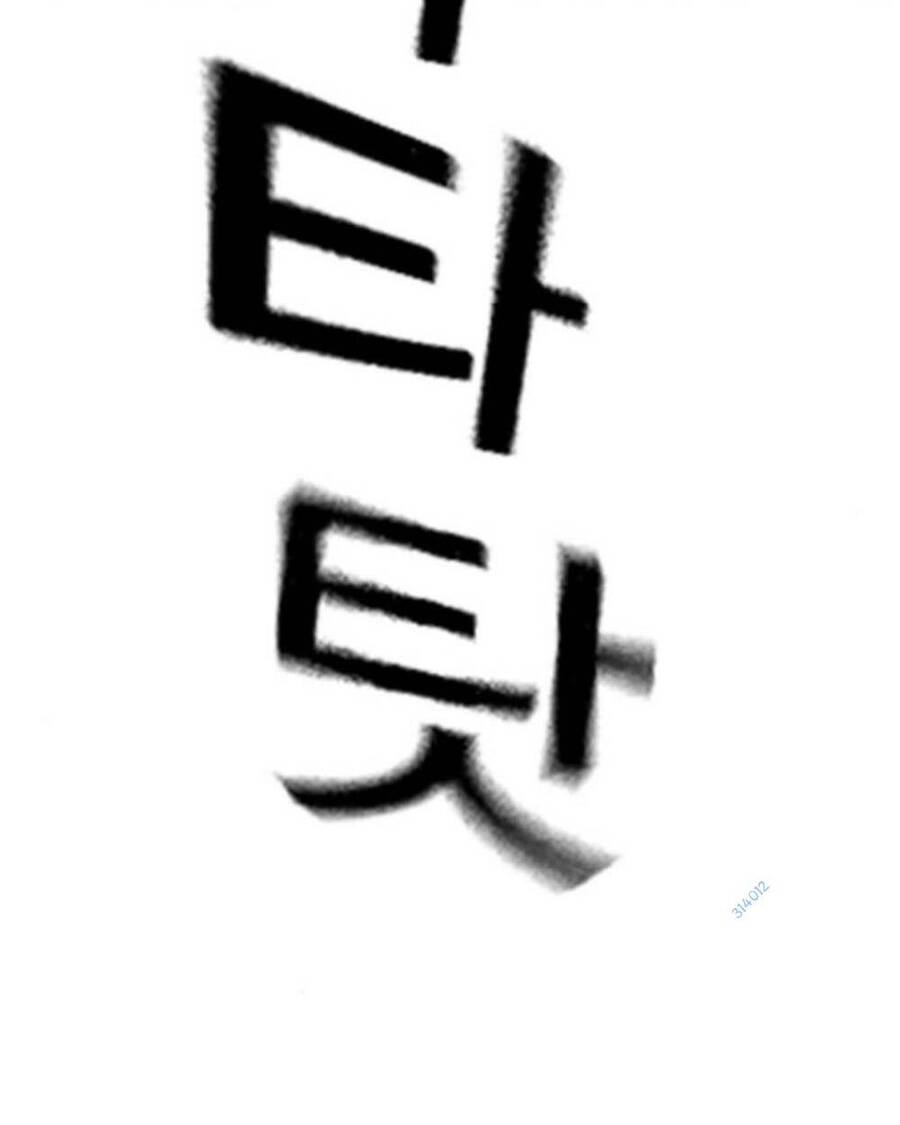Vua Hiệp Sĩ Đã Trở Lại Với Một Vị Thần Chap 75 - Next Chap 76