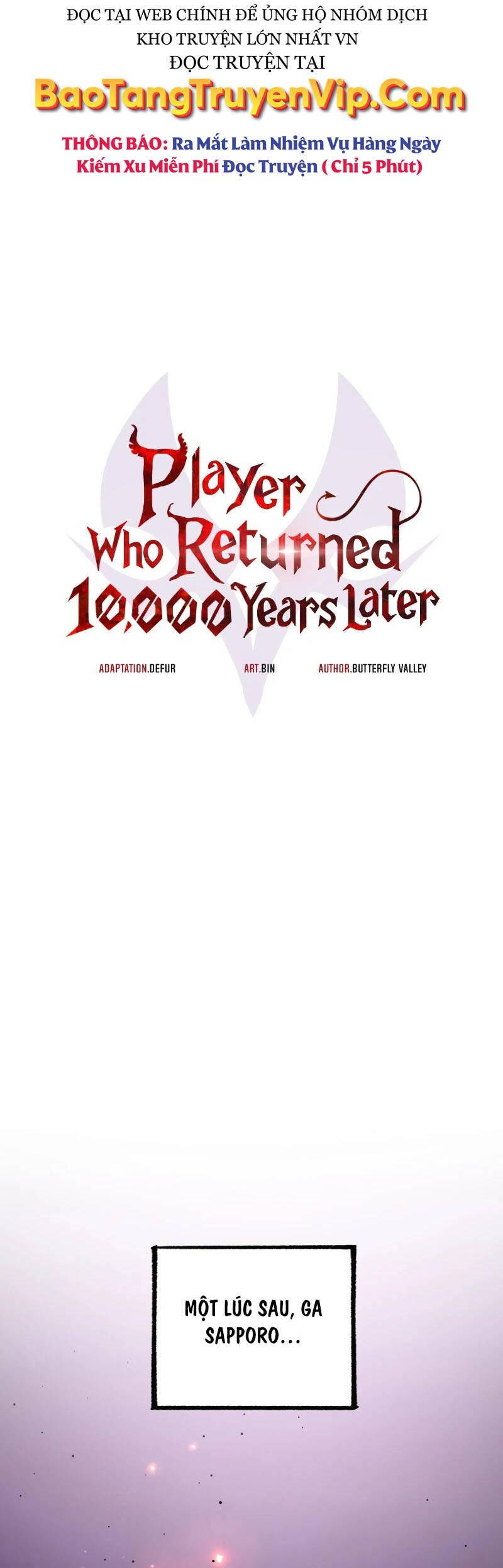 Người Chơi Trở Lại Sau 10000 Năm Chap 82 - Next Chap 83