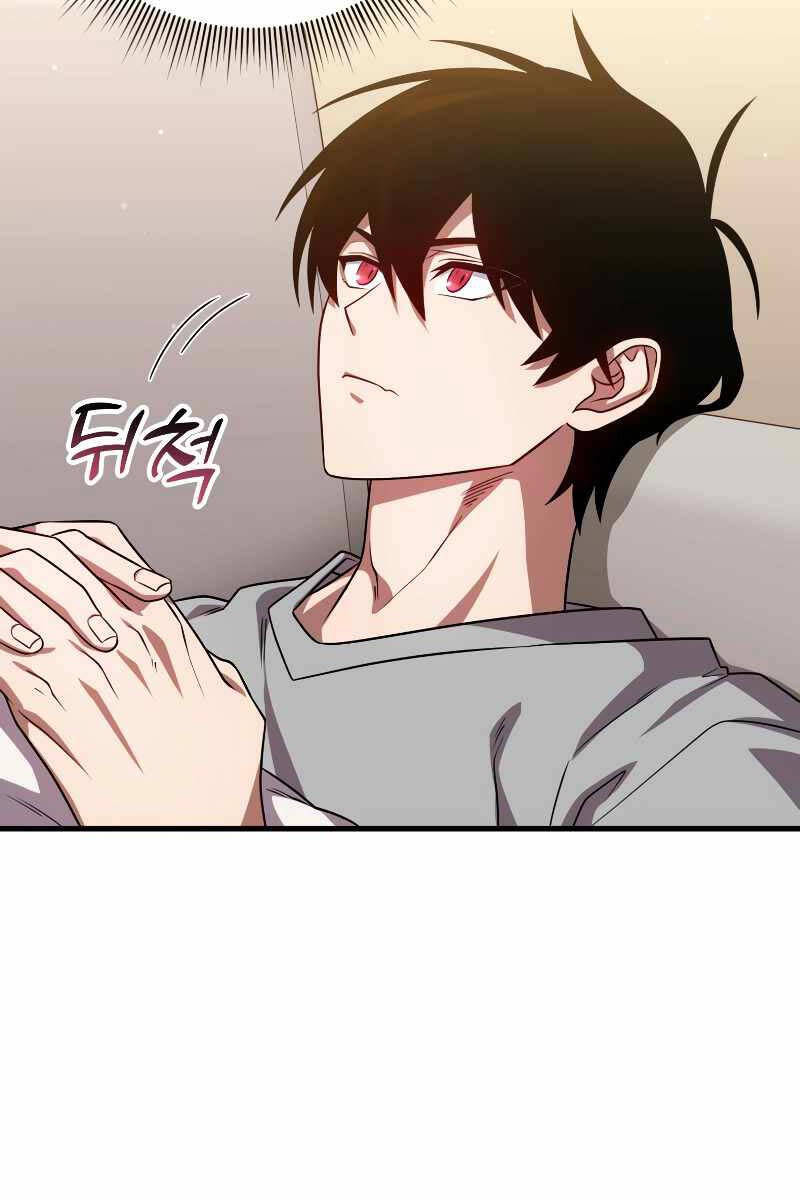 Người Chơi Trở Lại Sau 10000 Năm Chap 66 - Next Chap 67