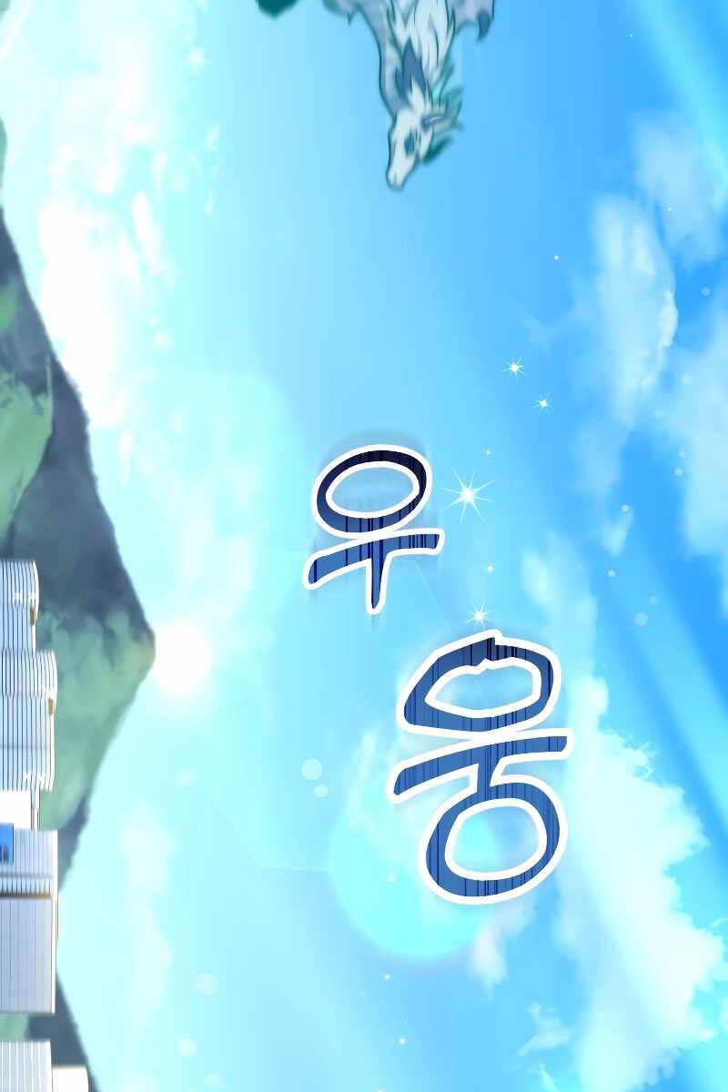 Người Chơi Trở Lại Sau 10000 Năm Chap 66 - Next Chap 67