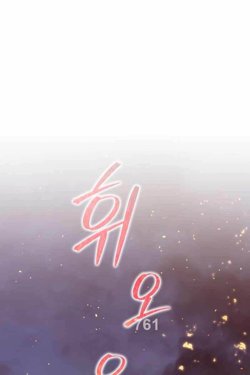 Người Chơi Trở Lại Sau 10000 Năm Chap 73 - Next Chap 74
