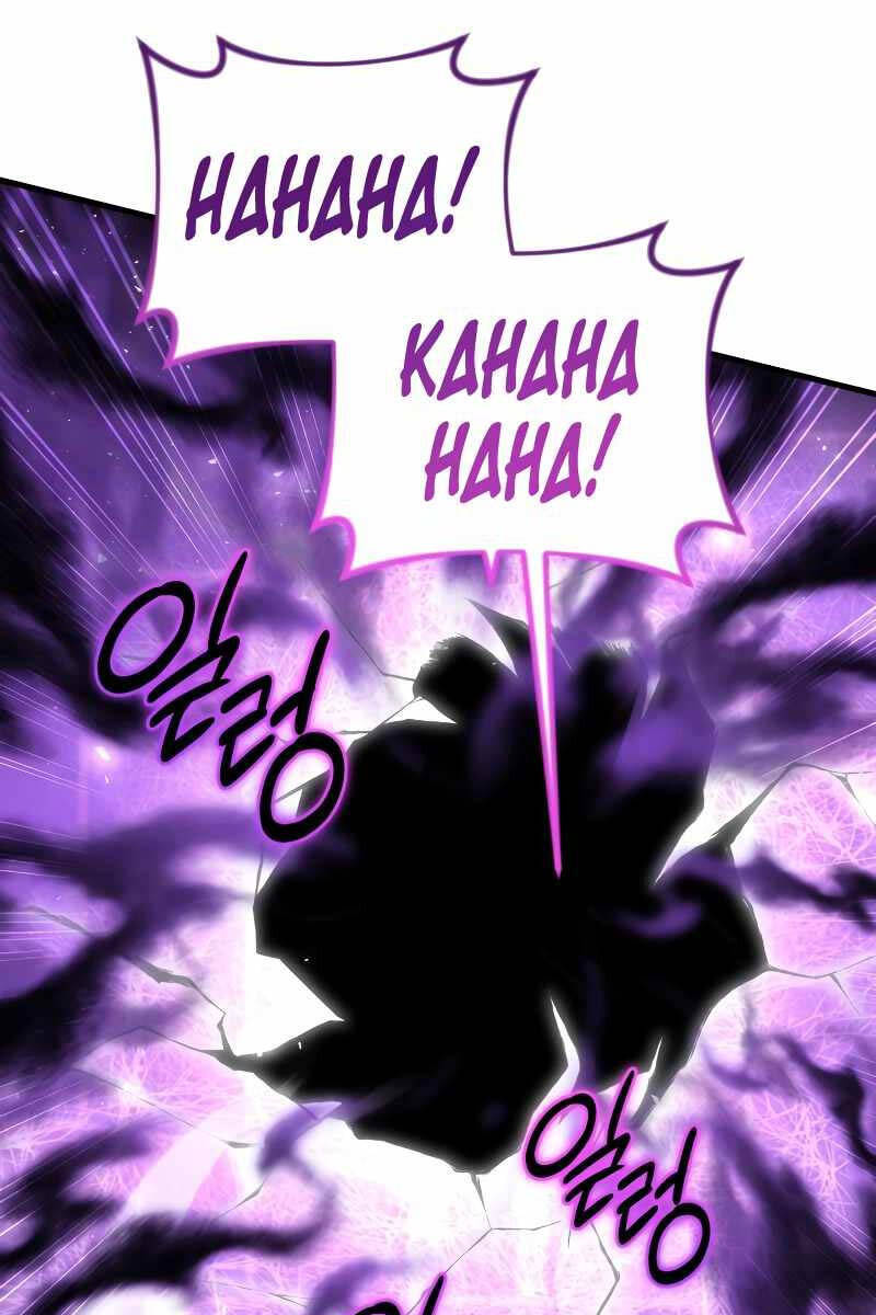 Người Chơi Trở Lại Sau 10000 Năm Chap 73 - Next Chap 74