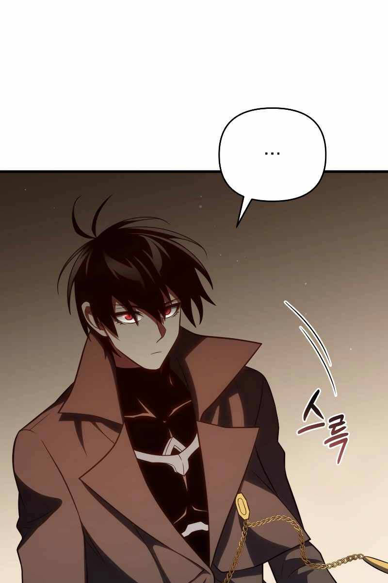 Người Chơi Trở Lại Sau 10000 Năm Chap 73 - Next Chap 74