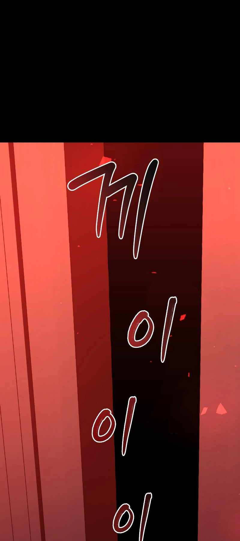 Người Chơi Trở Lại Sau 10000 Năm Chap 74 - Next Chap 75
