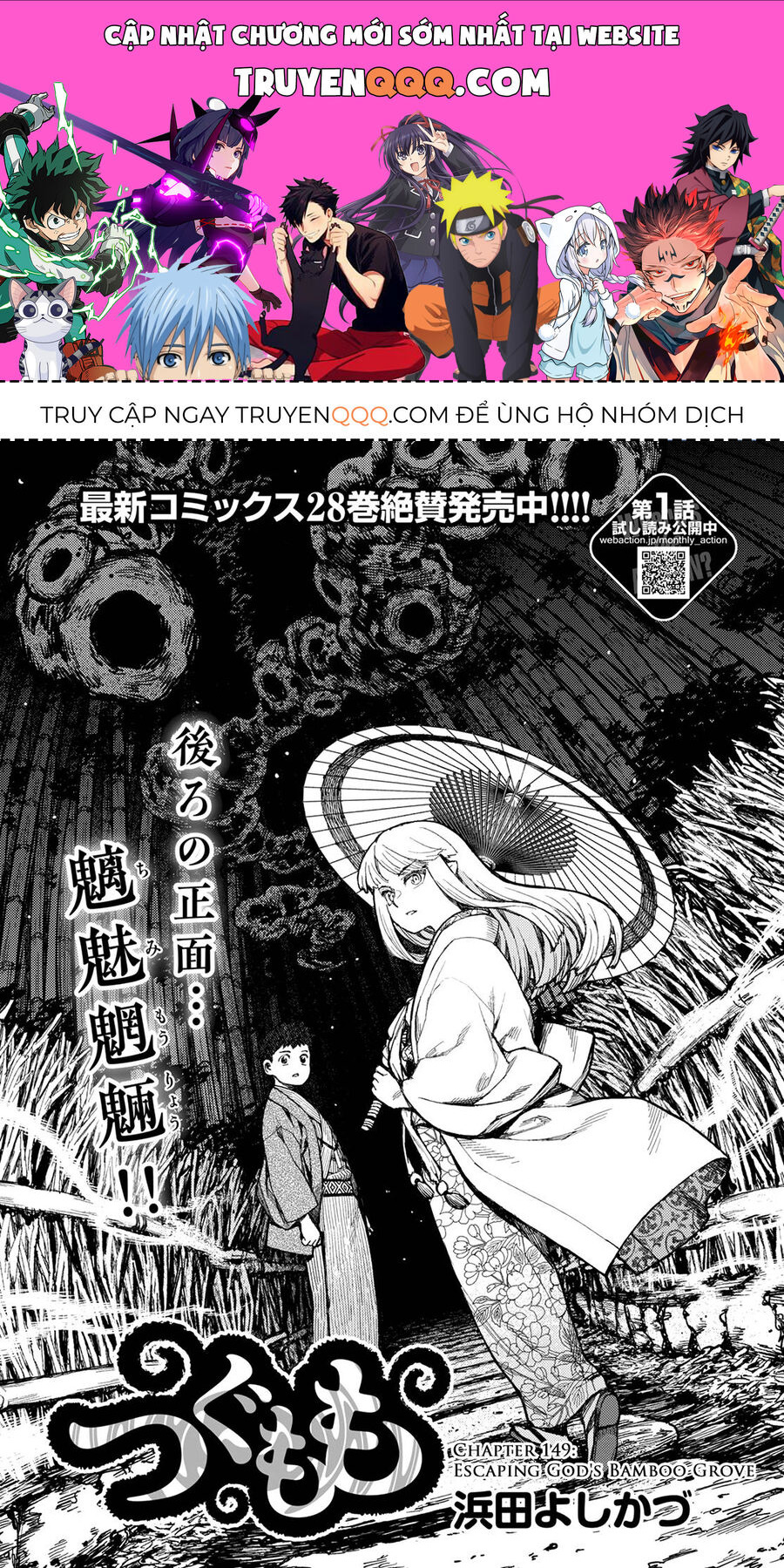 Cô Nàng Rắc Rối Chap 149 - Next Chap 150