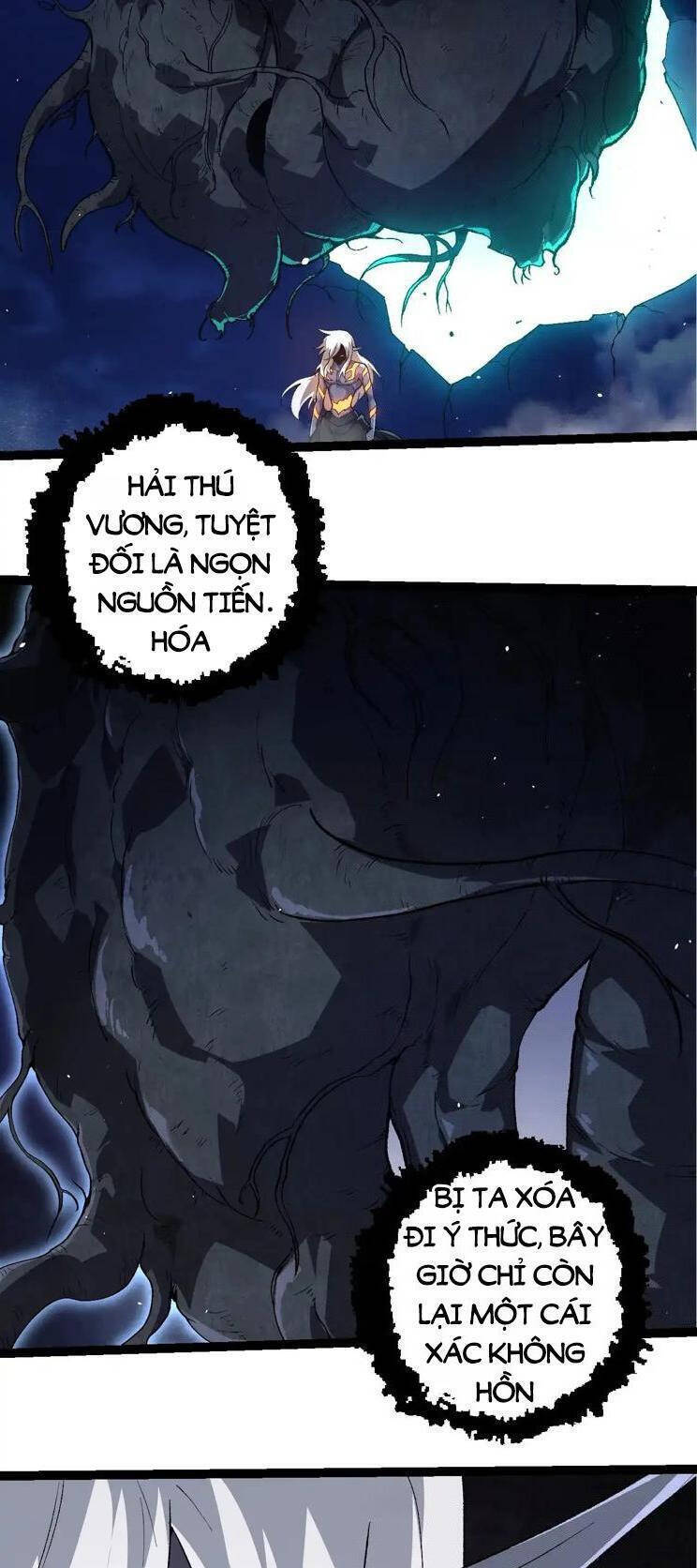 Chuyển Sinh Thành Liễu Đột Biến Chap 289 - Next Chap 290