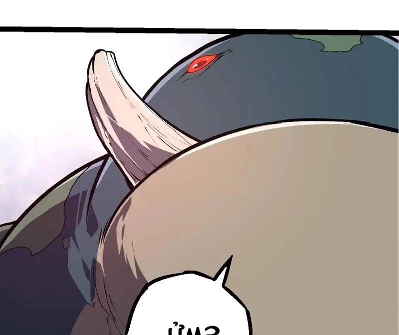 Chuyển Sinh Thành Liễu Đột Biến Chap 300 - Next Chap 301