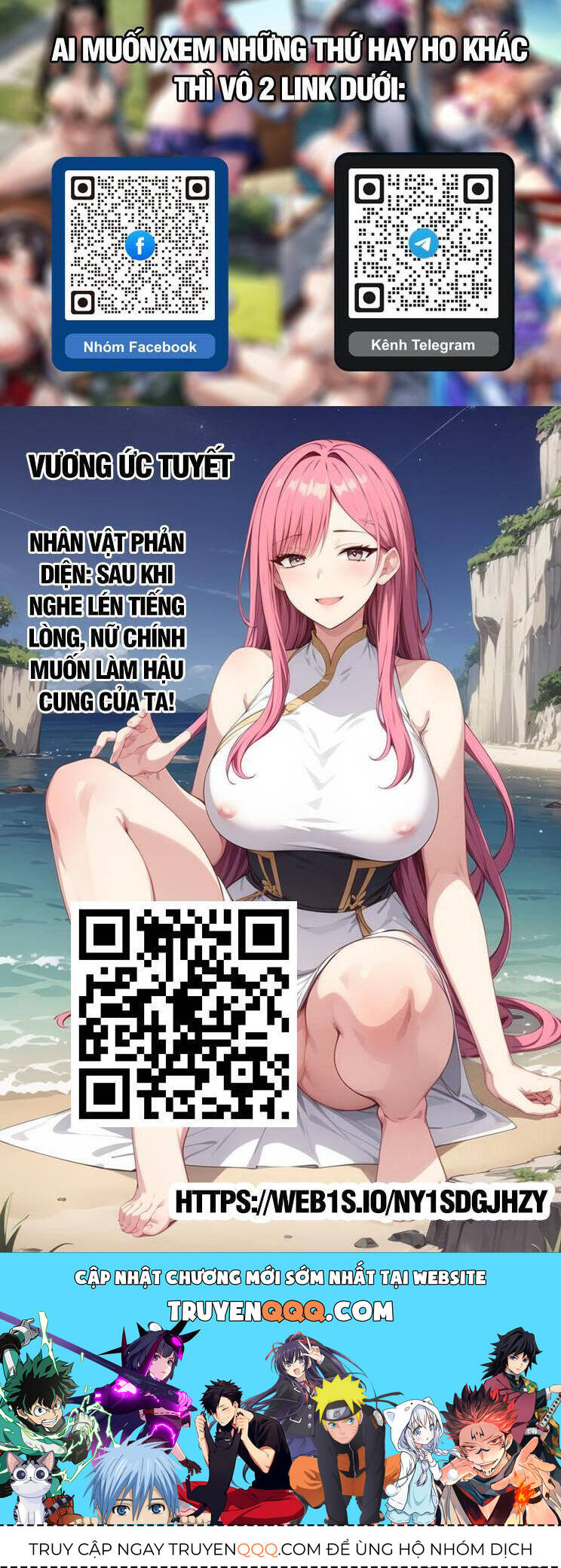 Chuyển Sinh Thành Liễu Đột Biến Chap 198 - Next Chap 199
