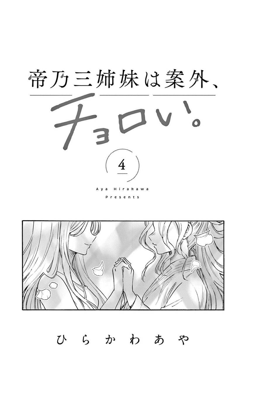 Ba Chị Em Nhà Mikadono Dễ Đối Phó Thật Đấy Chap 36.5 - Next Chap 37.5