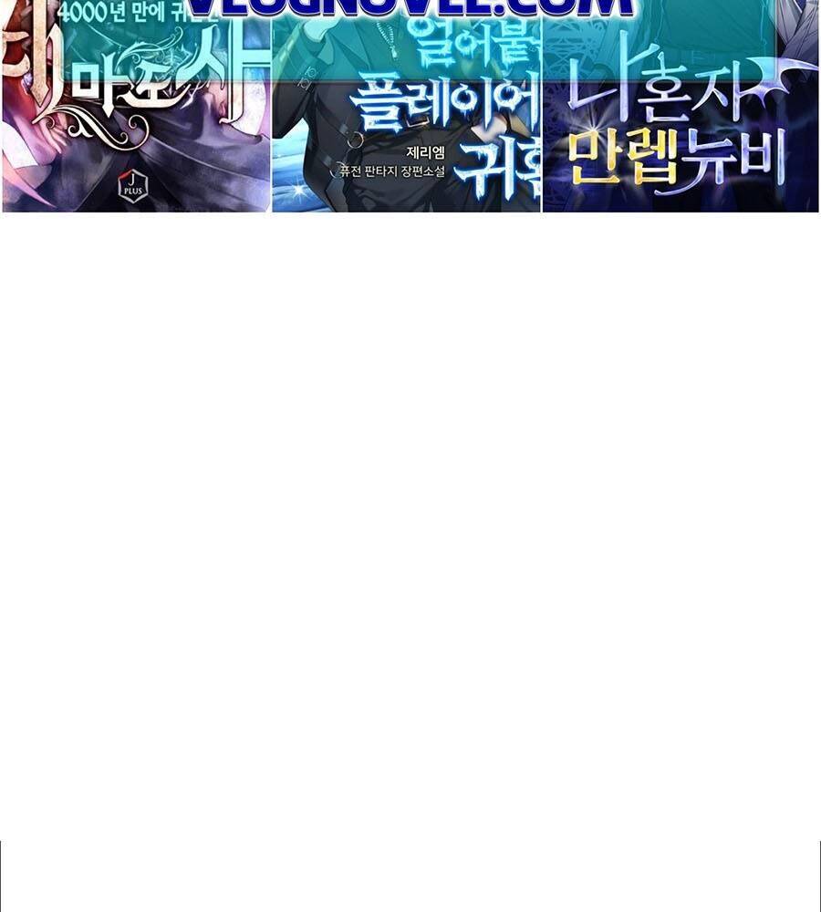 Chỉ Có Ta Có Thể Sử Dụng Triệu Hoán Thuật Chap 123 - Next Chap 124