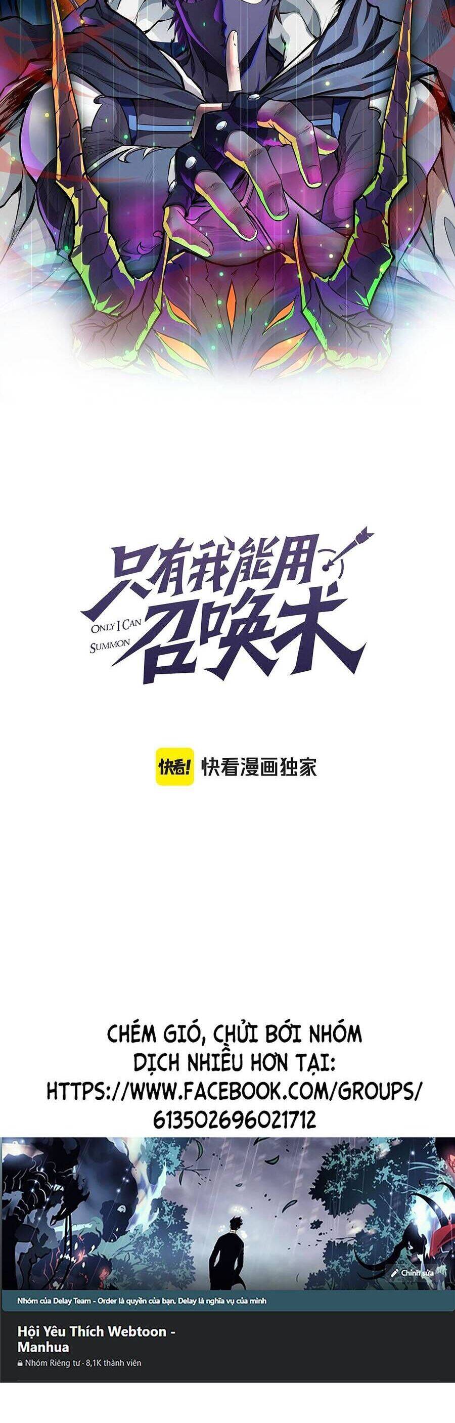 Chỉ Có Ta Có Thể Sử Dụng Triệu Hoán Thuật Chap 123 - Next Chap 124