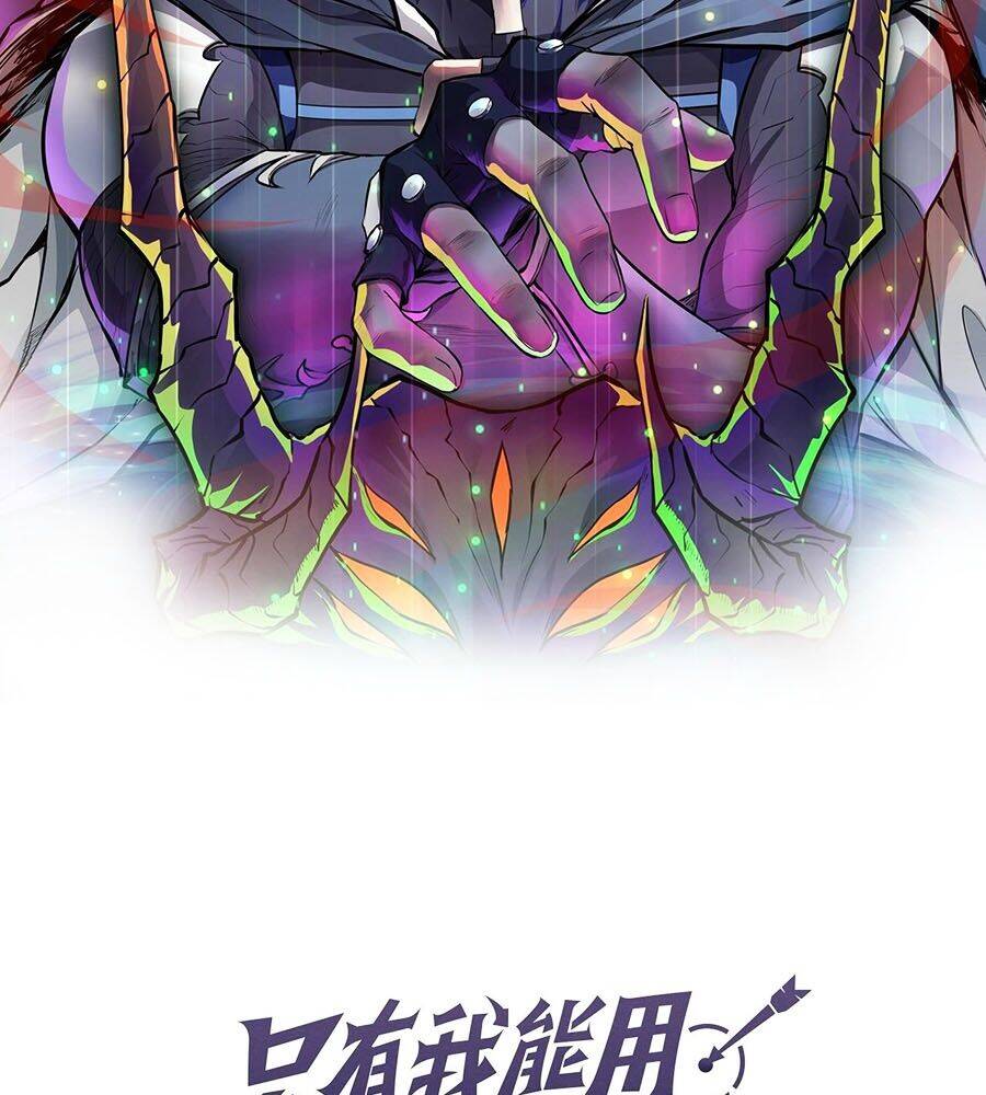 Chỉ Có Ta Có Thể Sử Dụng Triệu Hoán Thuật Chap 120 - Next Chap 121