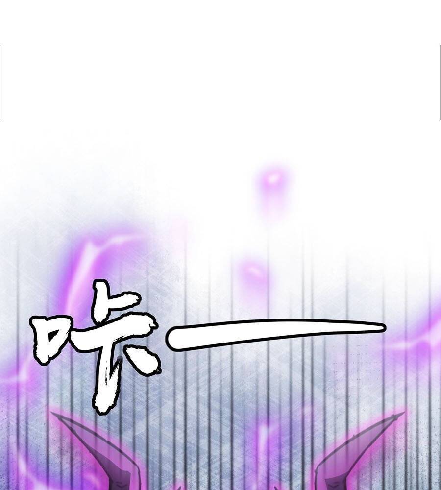 Chỉ Có Ta Có Thể Sử Dụng Triệu Hoán Thuật Chap 121 - Next Chap 122