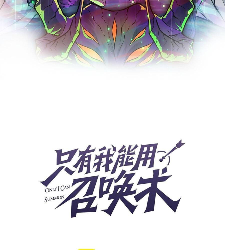 Chỉ Có Ta Có Thể Sử Dụng Triệu Hoán Thuật Chap 122 - Next Chap 123